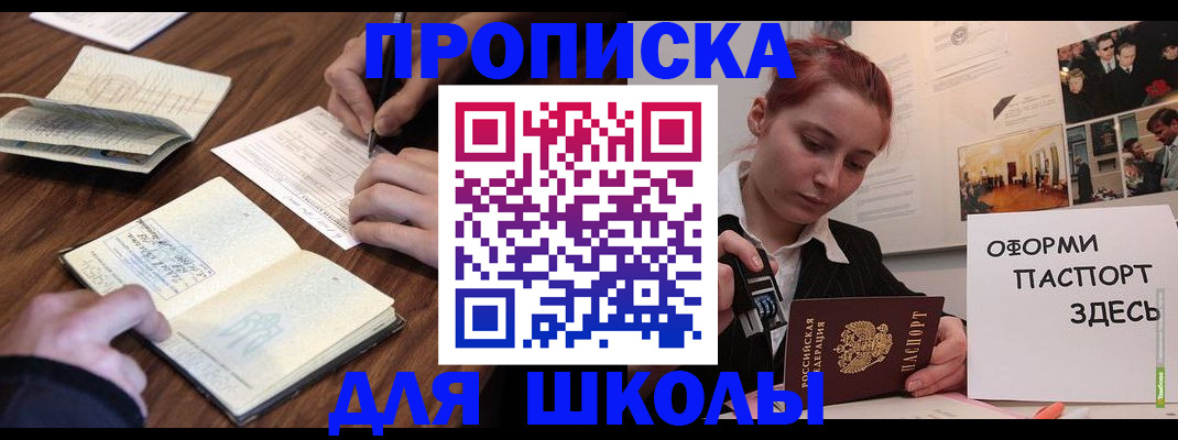 найти адрес прописки в Калининграде