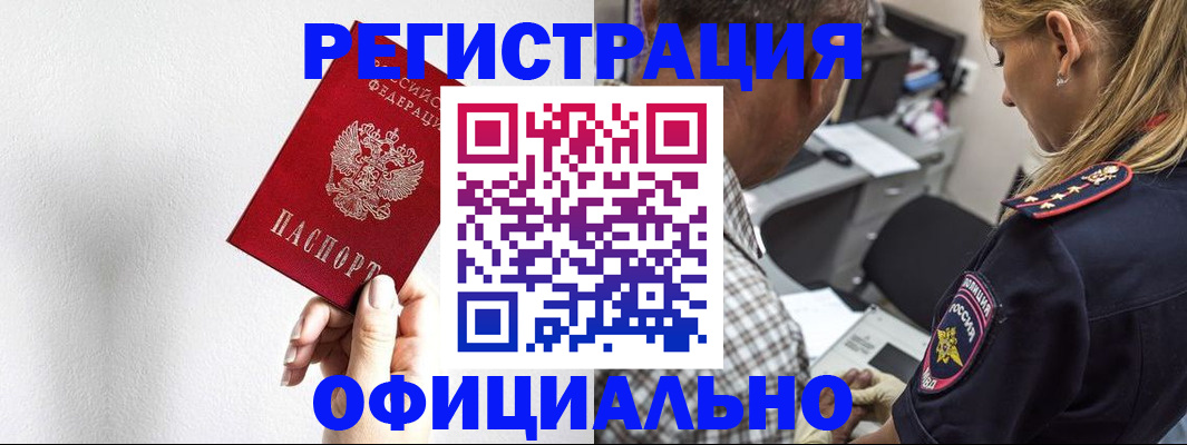 пропишу в квартире в Калининграде