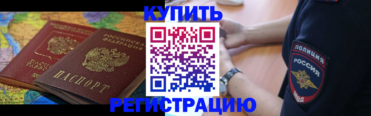 временная регистрация госуслуги в Калининграде