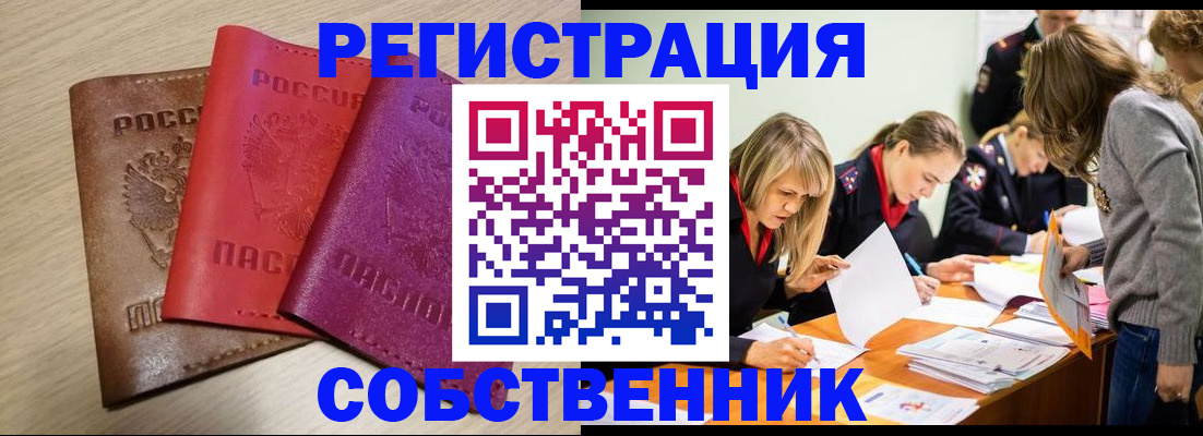 регистрация для дет. сада в Калининграде