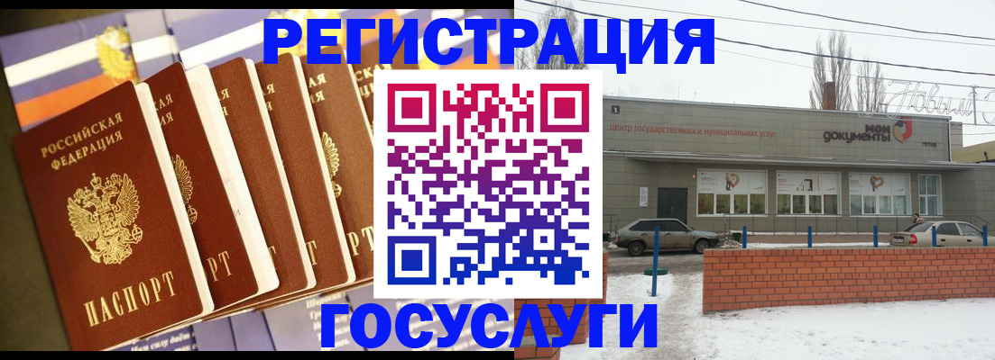временная регистрация надежно в Калининграде